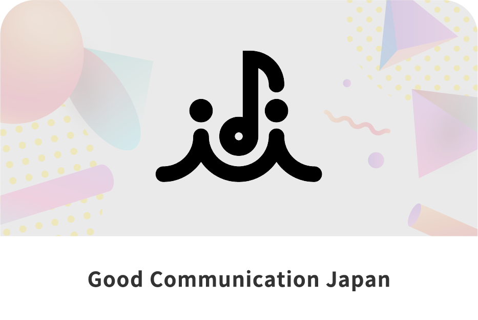 合同会社Good Communication Japan