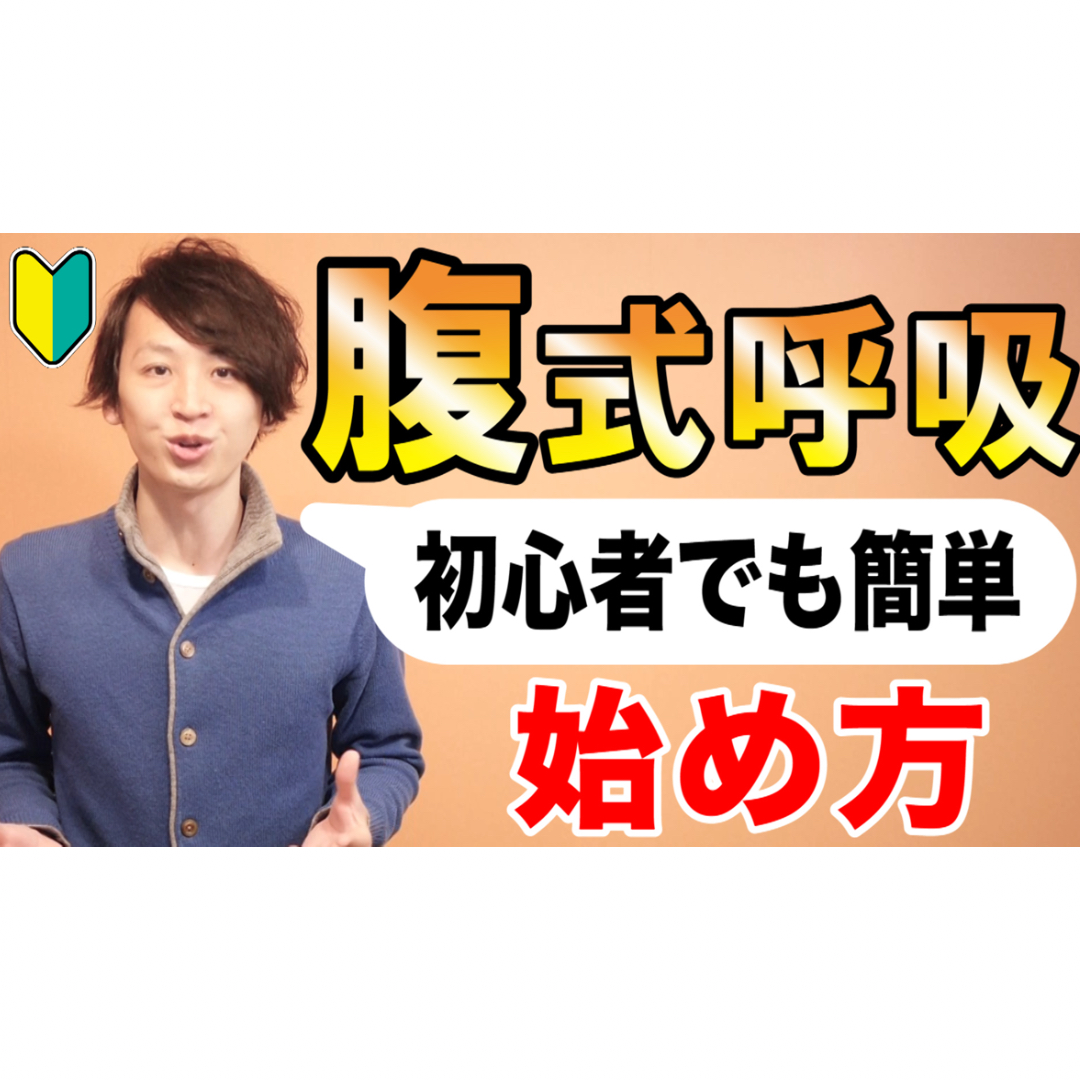 歌が上手くなる練習方法 腹式呼吸について グッとくるマガジン